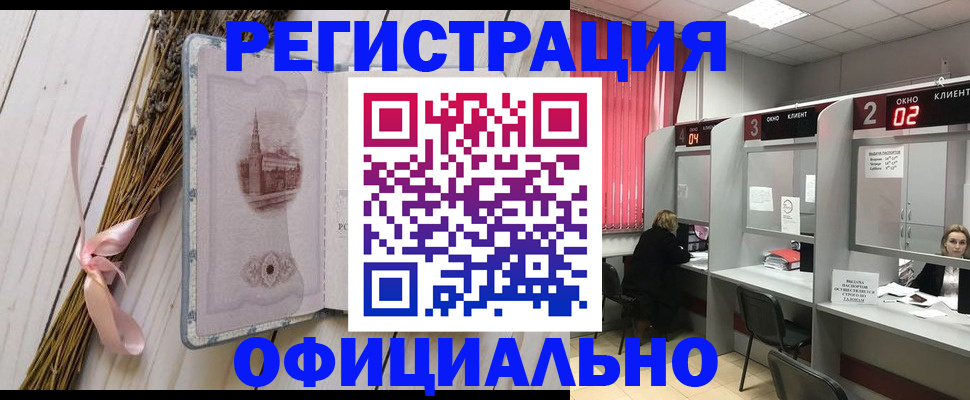 прописка регистрация в Кировской области