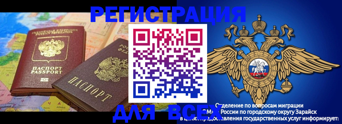 временная регистрация надежно в Кировской области