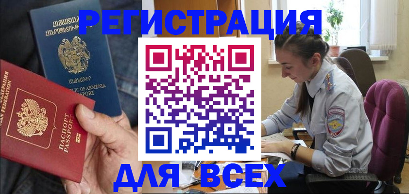где прописаться в Кировской области