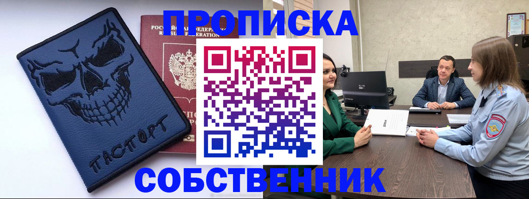 регистрация для школы в Кировской области